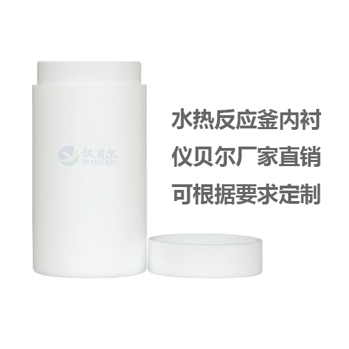 水熱反應(yīng)釜圖片 水熱反應(yīng)釜圖片